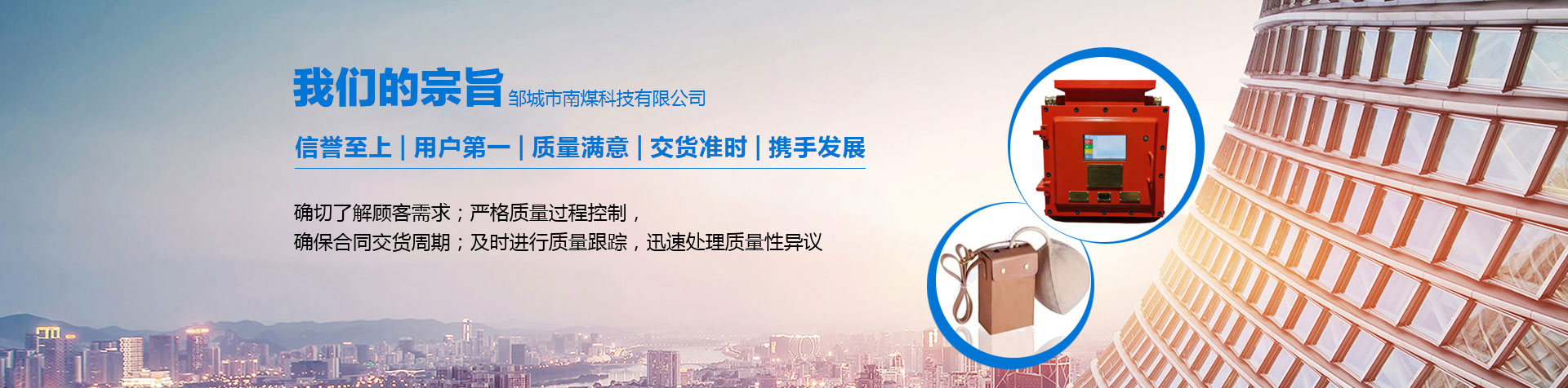 JSG5型自然發火束管監測系統